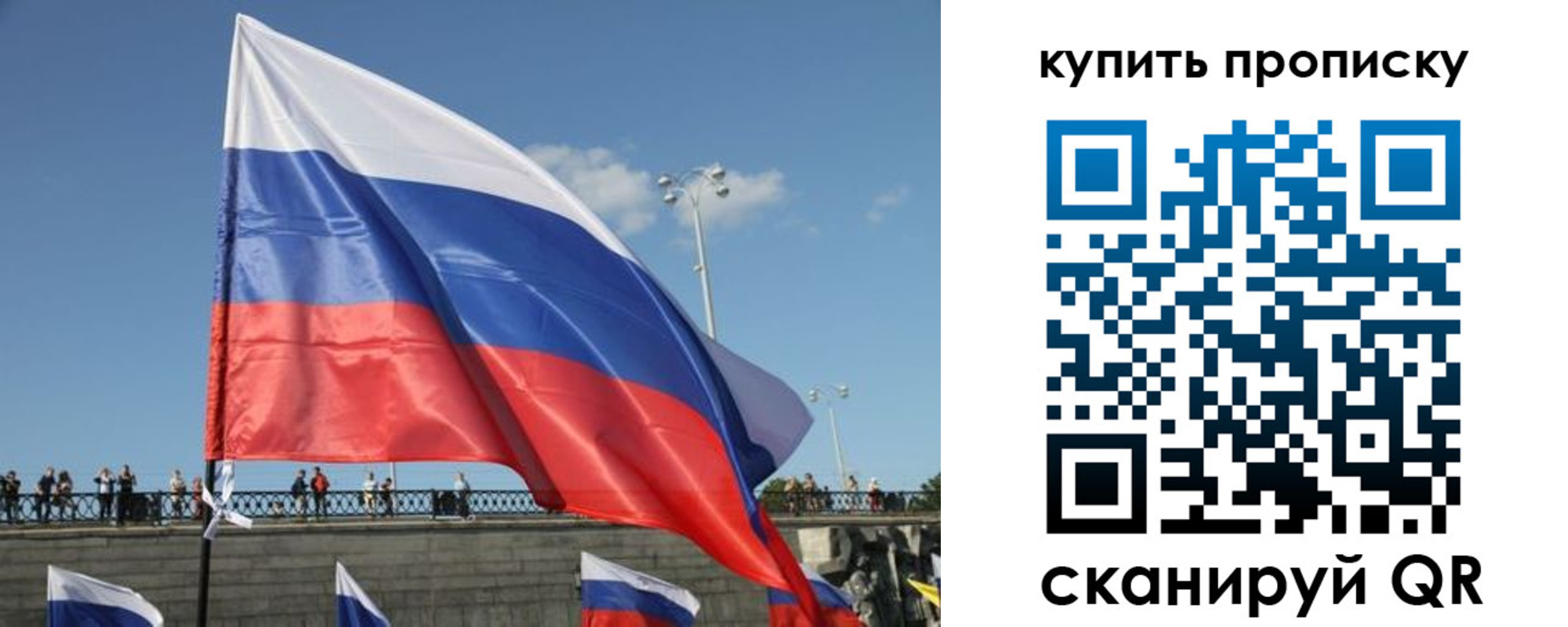 регистрация для школы в Катайске