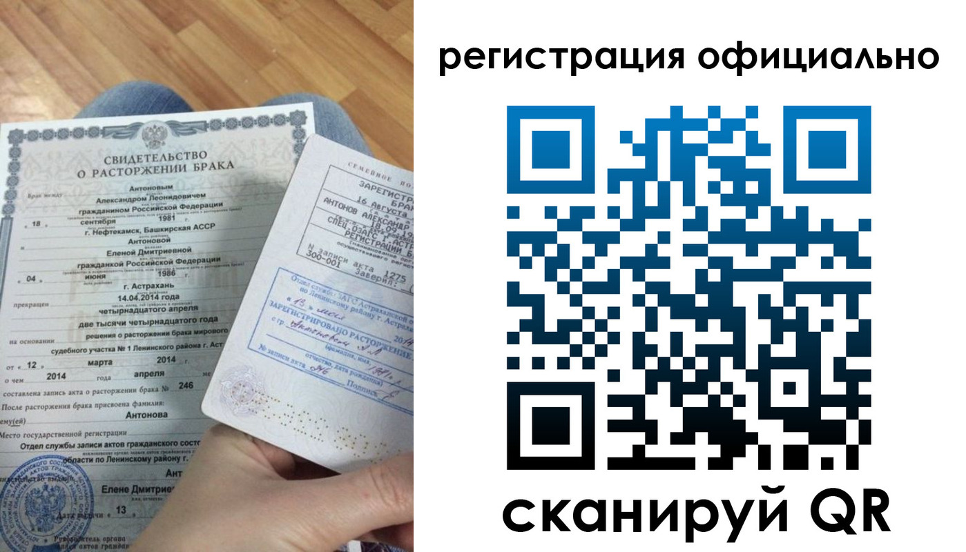 прописка от собственника в Катайске