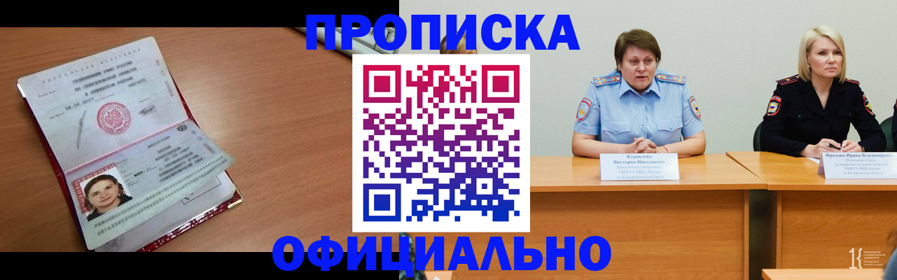 регистрация для школы в Катайске