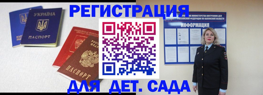 где прописаться в Катайске