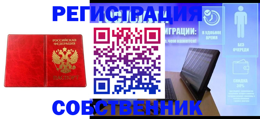 регистрация для дет. сада в Катайске