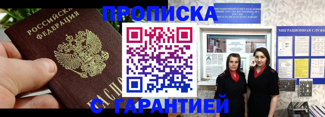 регистрация для школы в Катайске